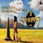 shiva shiva shankara Javed Ali mp3 song download